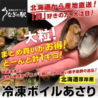 産直だより